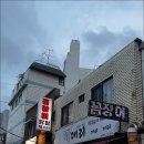 효창공원앞역 3번 출구 이미지