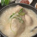 삼송삼계탕 이미지