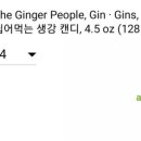 젤리피플 이미지
