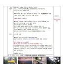 우등해외여행사 Daum카페