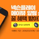 메이뷰