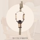 [내돈내산] 아기 하이체어 고민 끝! 야마토야 뉴마터나 플러스 후기