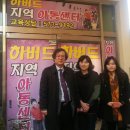 삼육지역아동센터 Daum카페