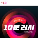 11번가 이미지