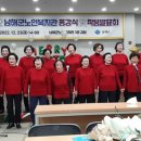 남해노인복지관 이미지