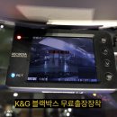 벤츠 E-클래스 w212 아이나비 Z5000PLUS 사당 무료출장 무료장착 후기