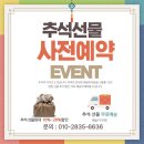 종근당 건강헬스벨스토리 부산정관점