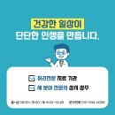 더으뜸 - 강남구 선릉로130길 56 | 더으뜸
