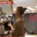우가여투어 이미지