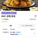 비에이치씨성복