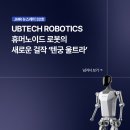 제이엠로보틱스 이미지