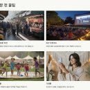 쇠바우골 탄광문화장터 | 🐄 2025 태백 쇠바우골 탄광문화 고기축제 – 한우 최대 40% 할인, 체험·공연·먹거리 총정리!