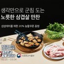 한마켓축산 이미지