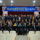 전남대학교 수산해양대학원 이미지