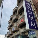새천년낚시 - 양평군 경강로 2758-1 | 새천년낚시