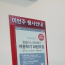홈플러스(주)부천소사점 | [내돈내산] 홈플러스 부천소사점 후기(비건 지향)