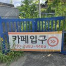 버그앤조이