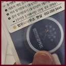 법무사사무소햇살 이미지