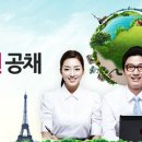 (주)하나투어 이미지