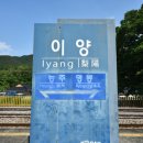 이양역 이미지