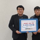 삼지건설 이미지