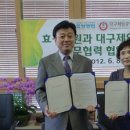 의료법인경동의료재단효성병원 이미지