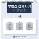 신원중개인사무소 이미지