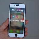 생활 명리학 이미지