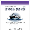 동심경로당 이미지