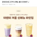 더벤티배곧성당점