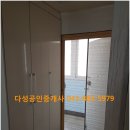 다성공인중개사사무소 이미지