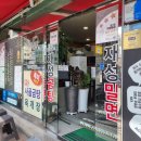 재성전자 이미지