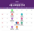 제이미코스메틱 | 에스테틱 교육 일정 안내 피부관리샵 기기, 제품 세미나