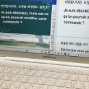 봉봉봉 비즈니스 프랑스어 이미지