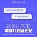 서울OA 이미지
