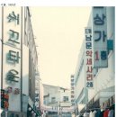 렝땅 이미지