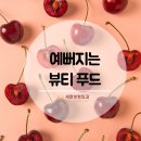 세현푸드