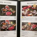 샤브향 관평점 이미지