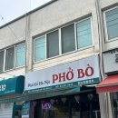 🍜 [당곡역/보라매병원 맛집] 하노이 현지인이 직접 요리하는 찐 베트남 쌀국수 맛집, 'Pho Bo (포보)' 🇻🇳