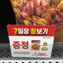 이마트24잠실아이파크점 이미지