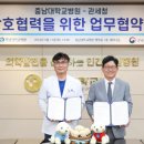 충남대학교병원 이미지