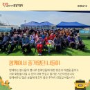 사)경기도장애인복지회 군포시지부 이미지