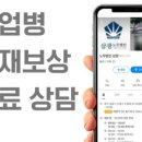 태평역 2번출구 이미지