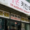 남구114공인중개사사무소 이미지