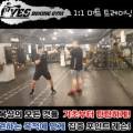 예스복싱 다이어트 여의도점 이미지