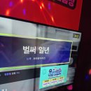 점프노래연습장 이미지