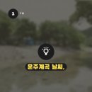 운주좋은날