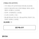 아산아구찜배방탕정점