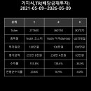 금성슈퍼마켓