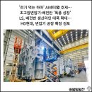 LS엔지니어링 이미지